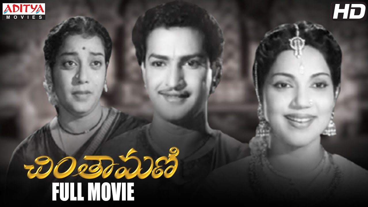 bhanumathi telugu movies